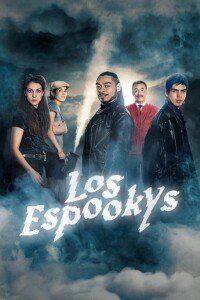 Лос страшилкас